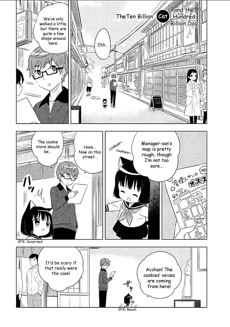 Neko no Kohana Chapter 3 2